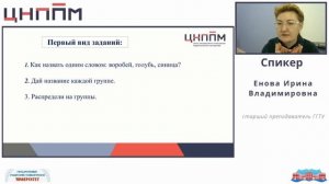 Образовательная область «Познавательное развитие»