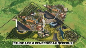 Адыгея развитие туризм инвестиции ЛагоНаки