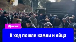 Протест возле парламента Абхазии: в ход пошли камни и яйца