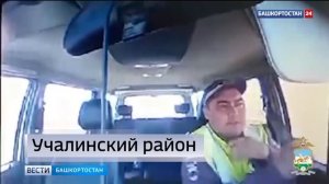 В Башкирии начальник районной полиции во время своего отпуска задержал пьяного водителя