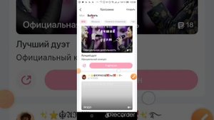 Функции StarMaker:караоке. Программа для комнат.