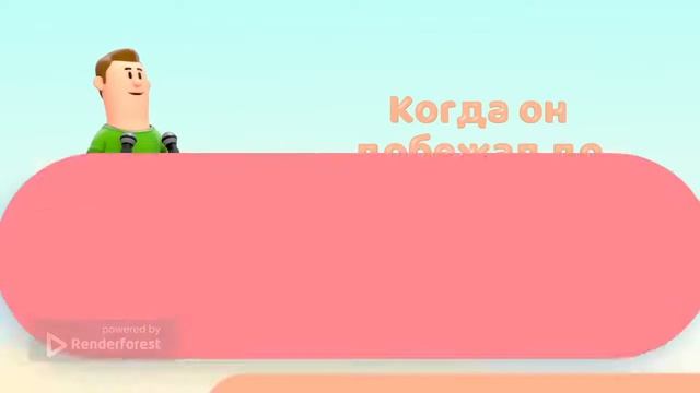 История про Борю смотреть онлайн