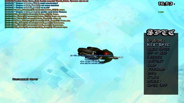 Lucas_Volinskiy отвечает за свои слова смотреть онлайн