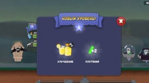 начало охоты за зомьби игра Zombie Catcher