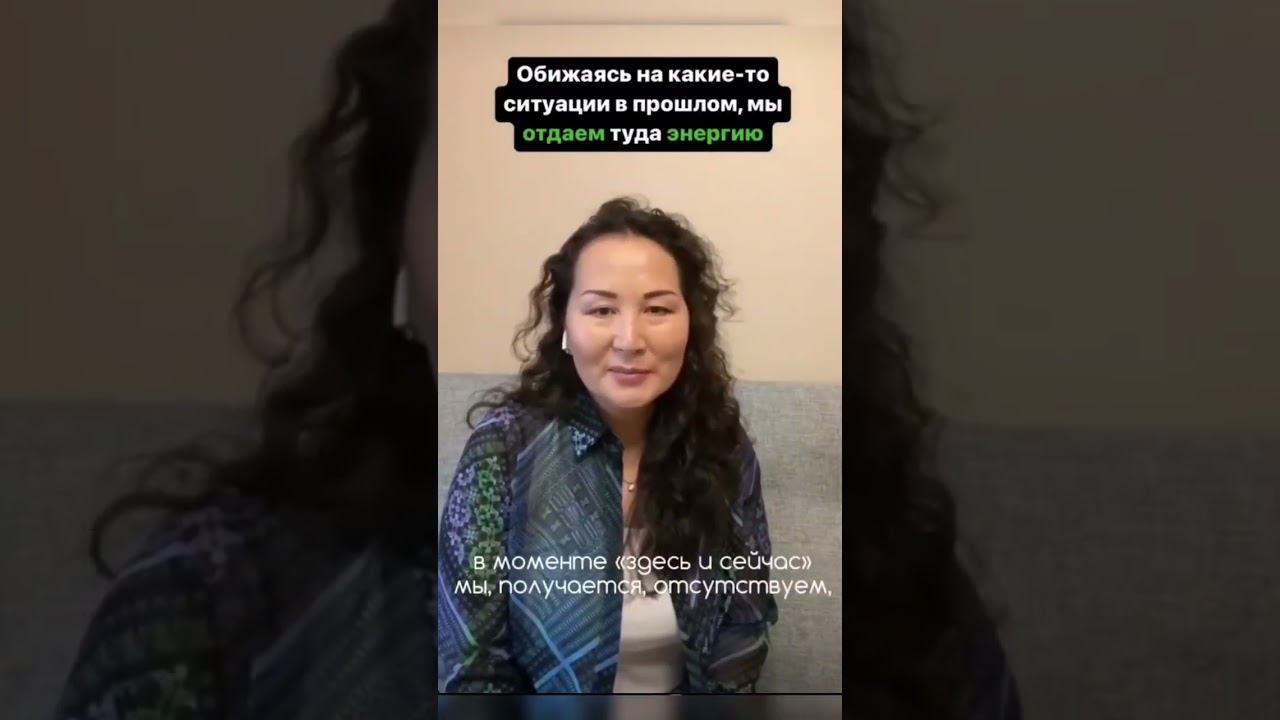 Установка "Мне обидно". Проработка негативных программ подсознания. смотреть онлайн