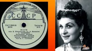 ПЕСНИ ПРОШЛЫХ ЛЕТ 30 50 г  для любимых женщин . Альбом 1