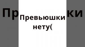 Ежик - Выпускная