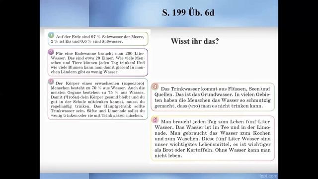 Тема 88. Wasser sparen und die Natur schützen смотреть онлайн