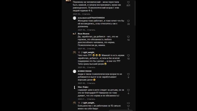 РСП, ЧСВ, ТАРЕЛОЧНИЦЫ, ПРОСТО КРАСАВИЦЫ! КТО ЖЕ ОНИ НАСТОЯЩИЕ СОВРЕМЕННЫЕ ЖЕНЩИНЫ И ГДЕ ОНИ ОБИТАЮТ?