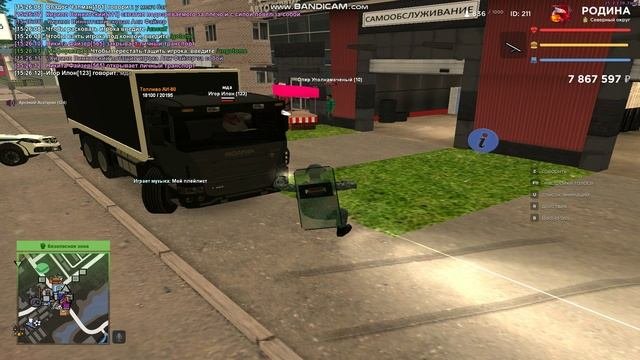 дмдмдм