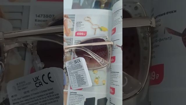 наша продукция от  avon...заказывайте ... смотреть онлайн