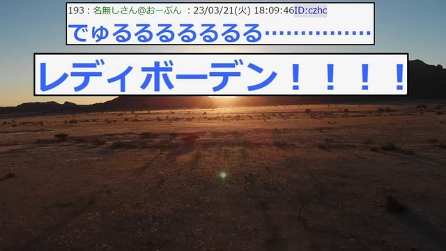 【2ch面白いスレ】カップバニラアイスの食べ比べトーナメント戦するで！ смотреть онлайн