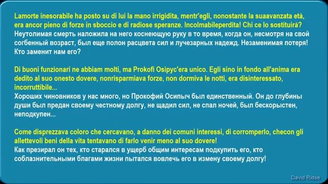 «L'oratore». Racconto di Anton Čechov. смотреть онлайн