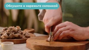 Куриные желудки по-корейски
