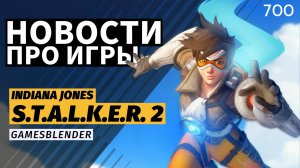 Gamesblender № 700: PS5 Pro не для всех, «лучший игровой процессор» от AMD и «та самая» Halo 2