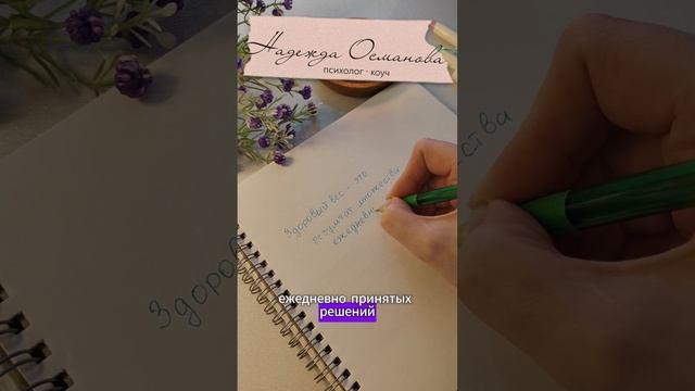 Здоровый вес, что это ? - Подпишись  #лишний вес #питание #тревога