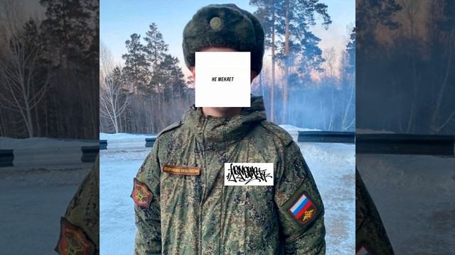 равняйсь отставить
