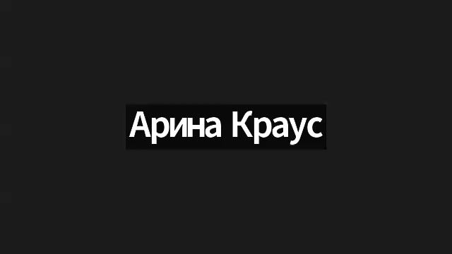 Коррекция родовых программ. Саморегрессия.