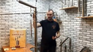 Ректификационная колонна Маяк подключение воды