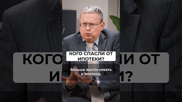 Повышение первоначального взноса это спасение? #недвижимость #инвестиции #Ольгаблаговещенская