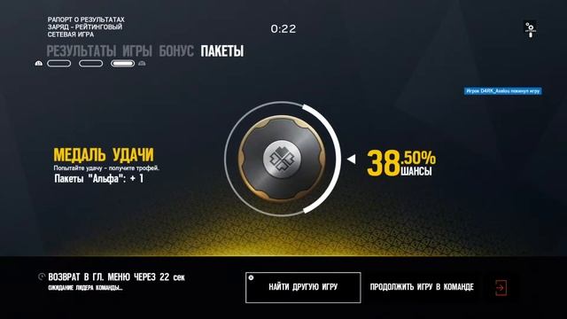 Rainbow Six Раки в атакуют смотреть онлайн