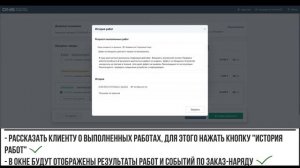 Выдача товара