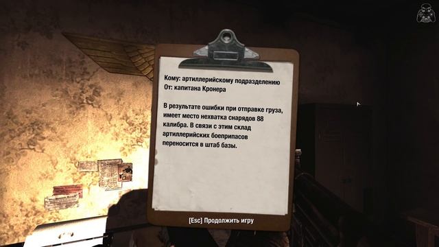 Wolfenstein 2009 - часть 6: Ферма смотреть онлайн