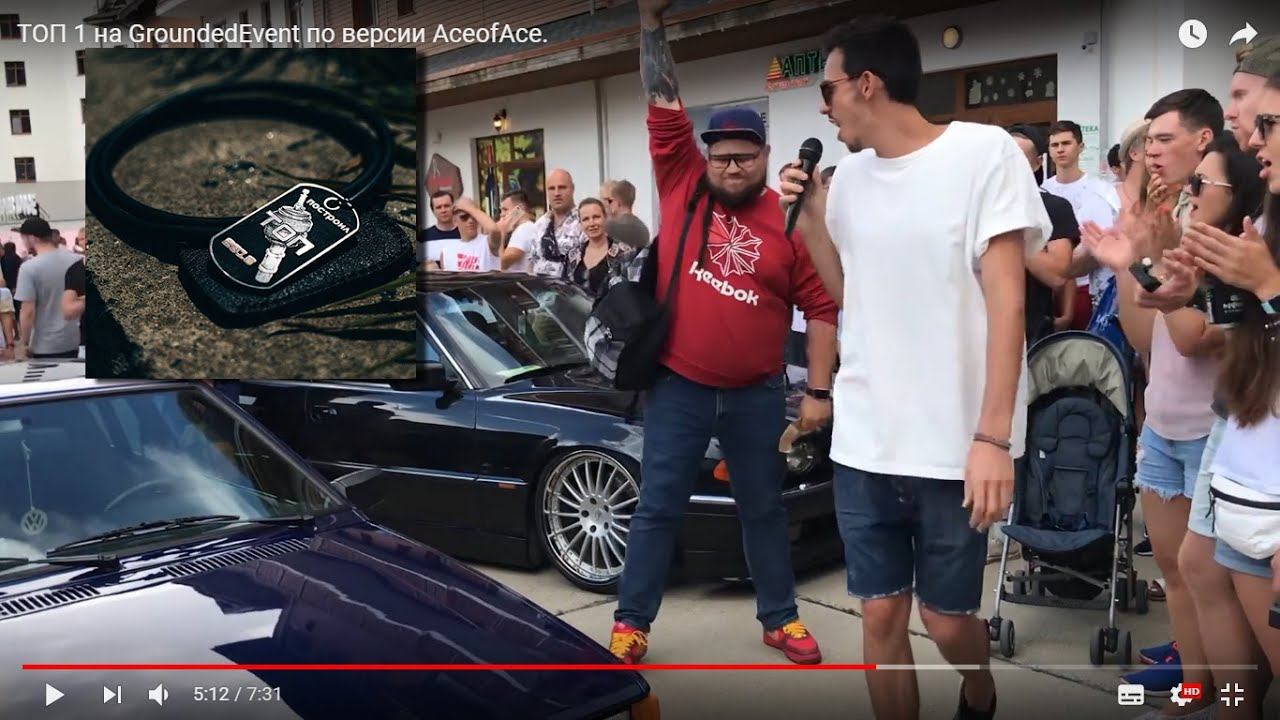 ТОП 1 на GroundedEvent по версии AceofAce. смотреть онлайн