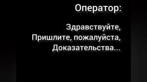 когда купил трюковой самокат не в том месте