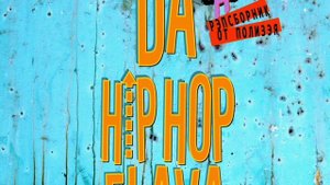 Tony-Gun - Оксана