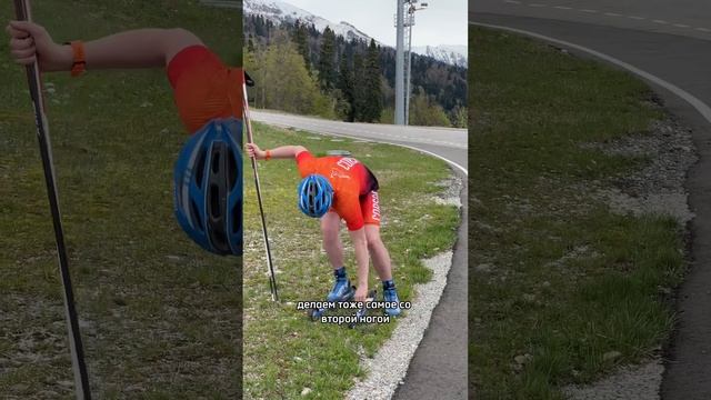 Как встать на лыжероллеры? Для тех, ни разу не стоял на лыжероллерах #rollerski #лыжероллеры