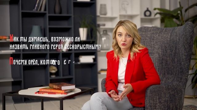 Как рассказать ребёнку, что добро обязательно возвращается | Советы психолога смотреть онлайн