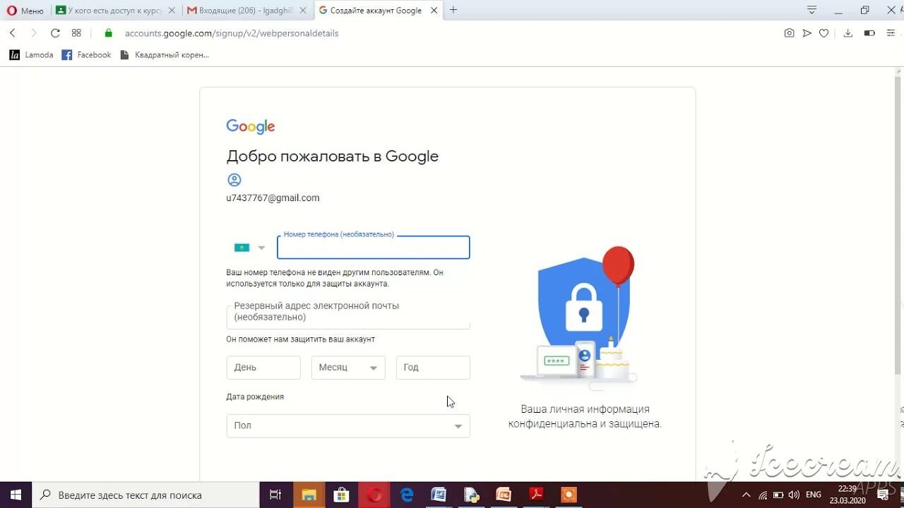 Создать почту в гугле gmail. Создать почту в гугле gmail