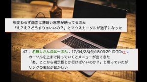 【2ch怖い話】ダークウェブで怖い目にあったんだが誰か聞いてくれ【ゆっくり】