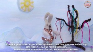 СНЕГ И ЗАЯЦ