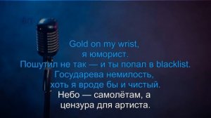 Face - Юморист (караоке)