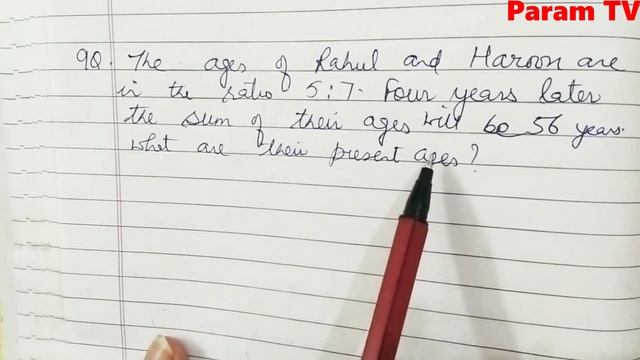 Class 8, Mathematics, Exercise 2.2, Linear Equations In One Variable, English Medium, PSEB смотреть онлайн