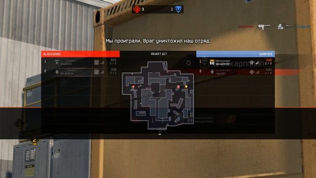 Warface.КВ клан ХиМиКи VS киллллллиря смотреть онлайн