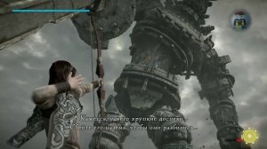 #3 Shadow of the Colossus. Прохождение видеоигры. Часть 3.