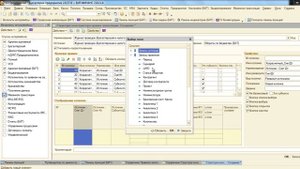 БИТ.ФИНАНС Факт по бюджетам. Часть 1 БДДС