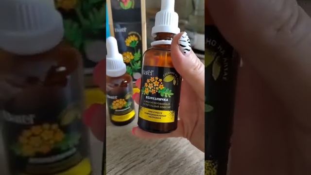 Безразличка смотреть онлайн