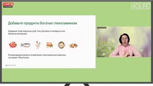 Утренний эфир №10 от 14 ноября 2024!Проблемы с суставами и болезни.Татьяна Краснова. биохимик.