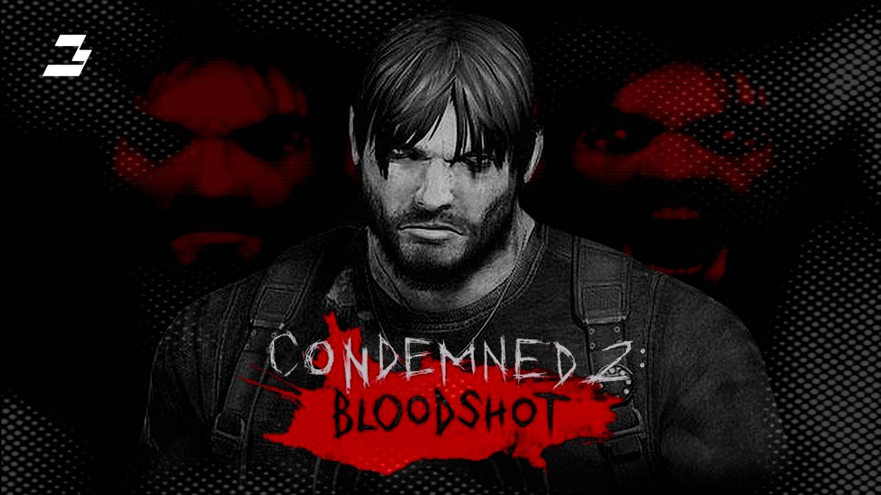 Condemned 2: Bloodshot ЗАПИСЬ СТРИМА №2