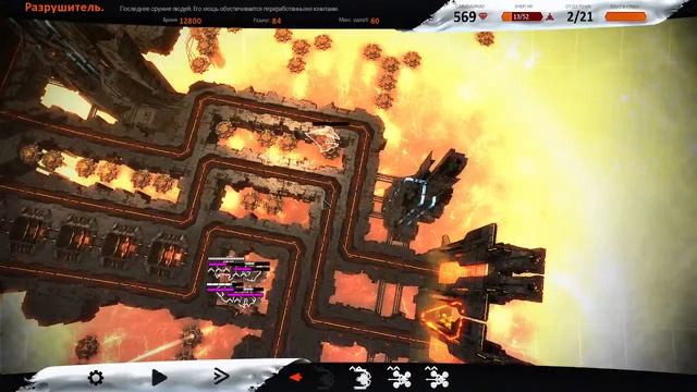 Anomaly Defenders прохождение №5 смотреть онлайн