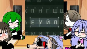 реакция улья на тт