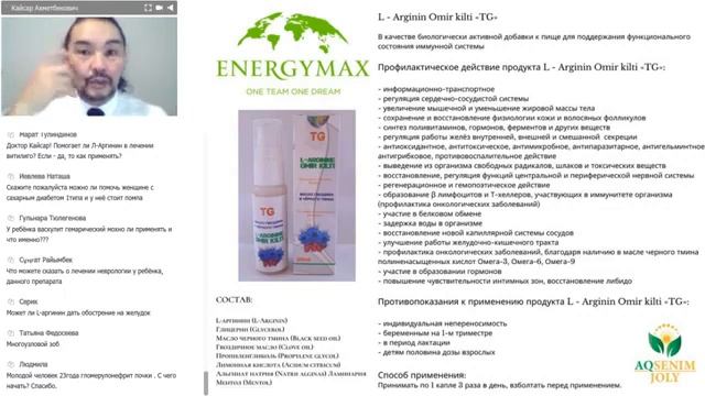 4 июля 2020 г. смотреть онлайн