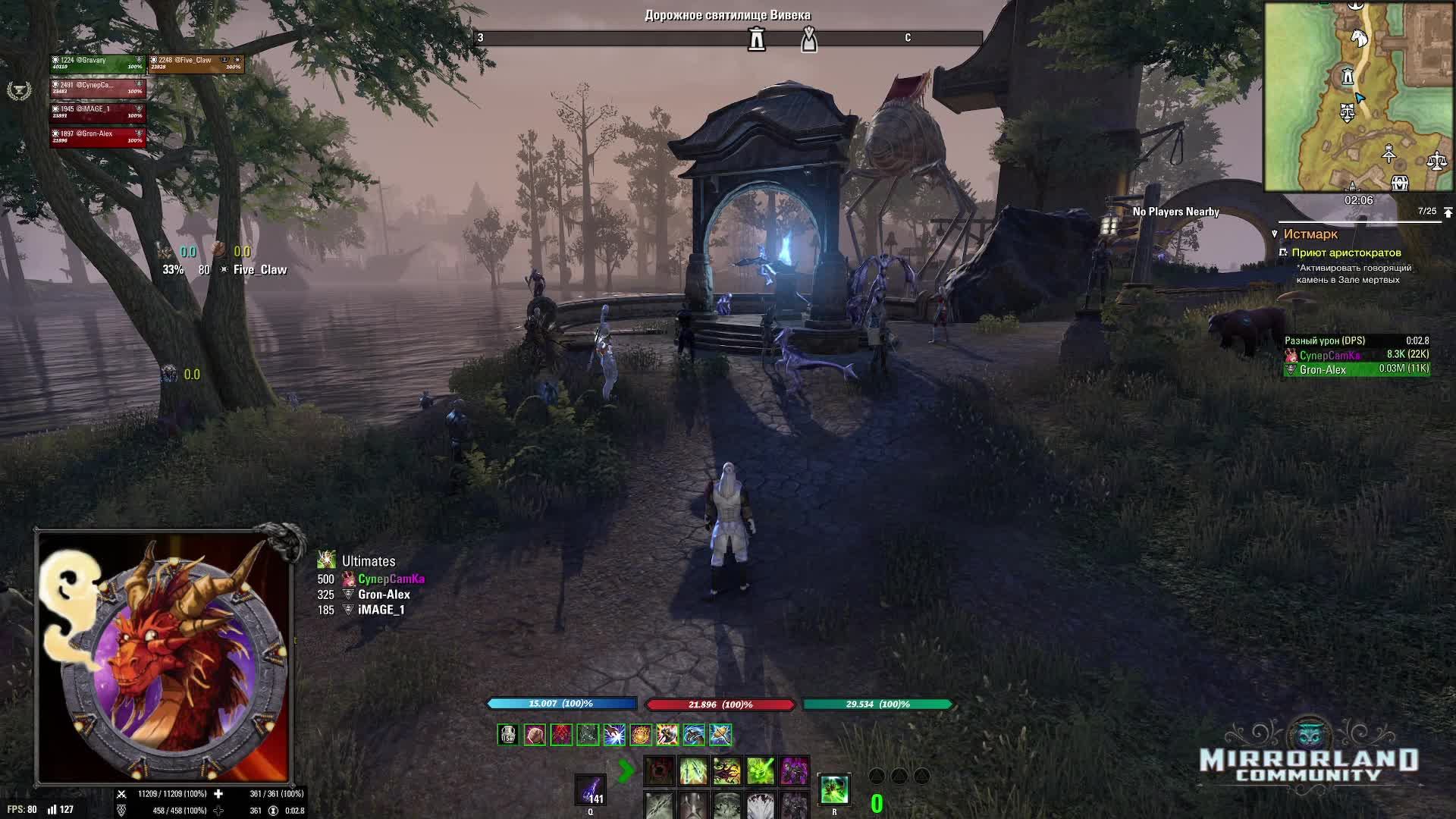 vDSR - вет. Риф зловещих парусов. Иду изучать вет. смотреть онлайн