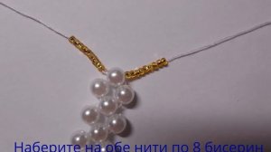 Нежный браслет из бисера и бусин. / Delicate bracelet with beads and beads