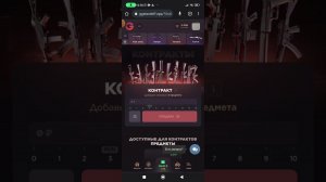 ggstandoff открытие!