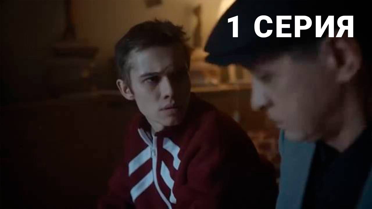 Как пройти пацан 2. Как пройти пацан 2